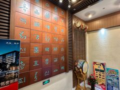 -金刚山(学府路店)
