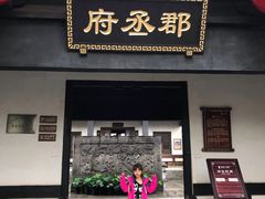 -武侯墓风景区