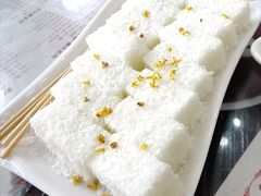 桂花椰蓉牛奶冻-周大娘牛乳(旧寨古村总店)