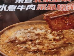 -懒人盐府人家(航天桥店)