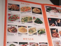 -西域阿里马新疆菜·清真(桂花路店)