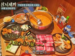 -仓桥家·焗寿司·锅物(光谷步行街店)