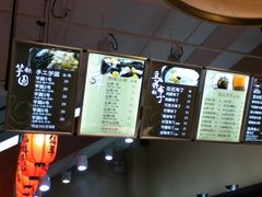甜品单-鲜芋仙Meet Fresh(五道口店)