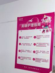 -瞧·享轻奢美甲美睫