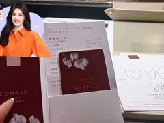 -北京康莱德酒店