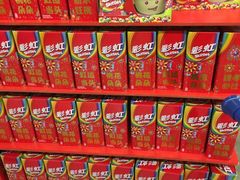 -麦德龙(嘉定店)