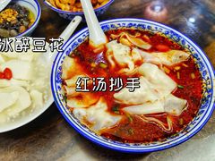 -西月城谭豆花(春熙路店)