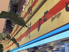 -桂满陇·蟹黄小笼汤包(中山公园店)