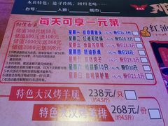 -那些年记忆烧烤