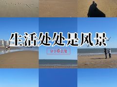 -金梦海湾浴场