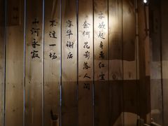 -耍酒馆(金沙店)