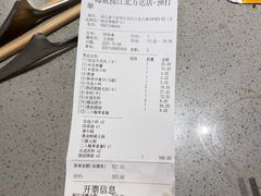 -海底捞火锅(江北万达商业广场店)