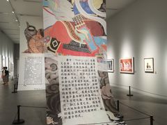 -四川美术馆