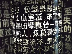 -成都失恋馆