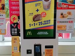 -麦当劳(长乐西洋南路得来速店)