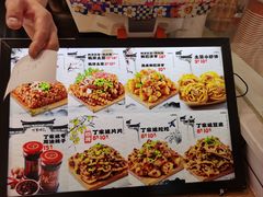 -丁家坡洋芋·观音桥好吃街A区(全国总店)