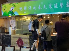-诸暨耀江开元名都大酒店