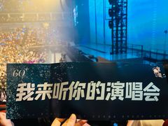 -宝能国际体育演艺中心