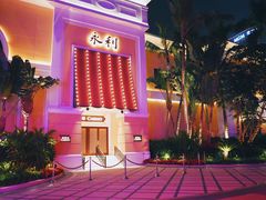 -永利澳门酒店