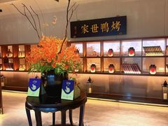 -在前门·烤鸭北京菜(五月花广场店)