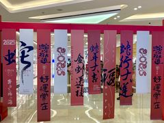 -吾悦广场(常州武进店)