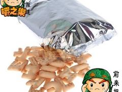 -鑫品南北干货批发市场