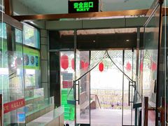 -山乡农家院(海淀区西北旺店)