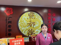 -点都德(皇岗村店)