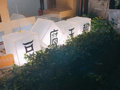 -品腐记·豆腐王朝(老门东总店)