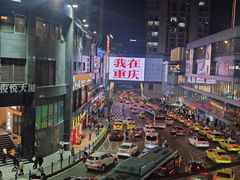 -观音桥步行街