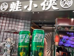 -蛙小侠(柳州万象城店)