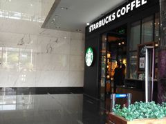 -星巴克(北京中化大厦店)