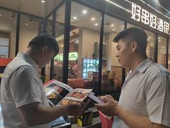 -小两口锦州烧烤·脆皮油边(依云北郡店)