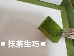-好利来(熙地港店)
