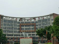广大附中-广州大学附属中学(大学城校区)