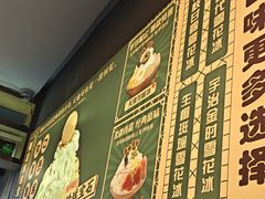 -糖糖屋•糖水•雪花冰店(时尚天河店)
