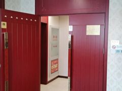 -同和居(月坛店)