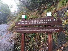 -乌石村