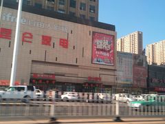 -自由人影城(大庆唐人中心店)