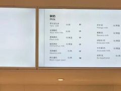 -兰熊鲜奶(西直门凯德mall店)