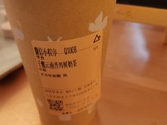 -去茶山(成都万象城店)