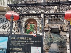 -古文化街旅游区
