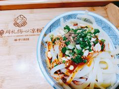 -姚记.周礼伤心凉粉(时代广场店)