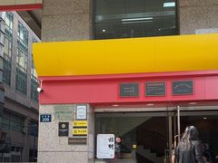 -新丰小吃(庆春路分店)