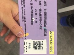 -武汉客厅中国文化博览中心-D馆