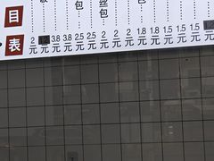 -航天馒头(瞻园路店)