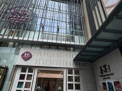 -喜宴又一村·粤菜·茶点·海鲜(壹方天地店)