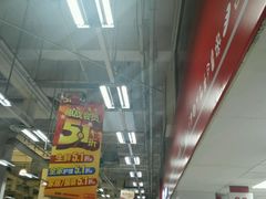 -卜蜂莲花(杨高南路店)
