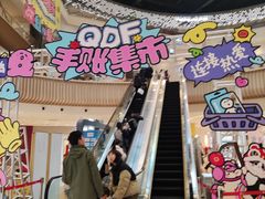 -上海长风大悦城