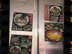 -老龙亭拉面店